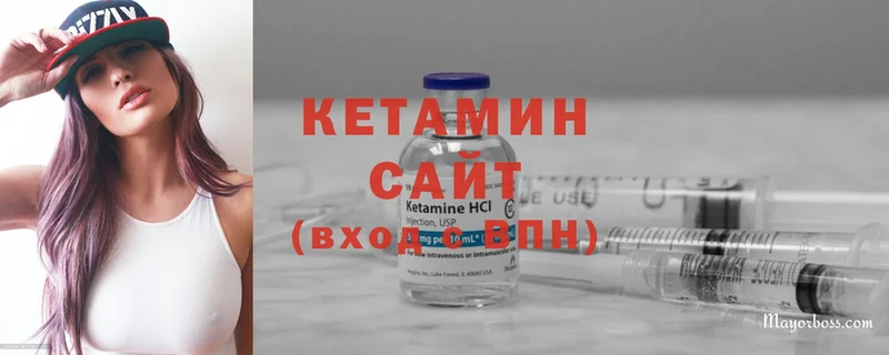 Кетамин ketamine  мега ссылка  Высоковск 