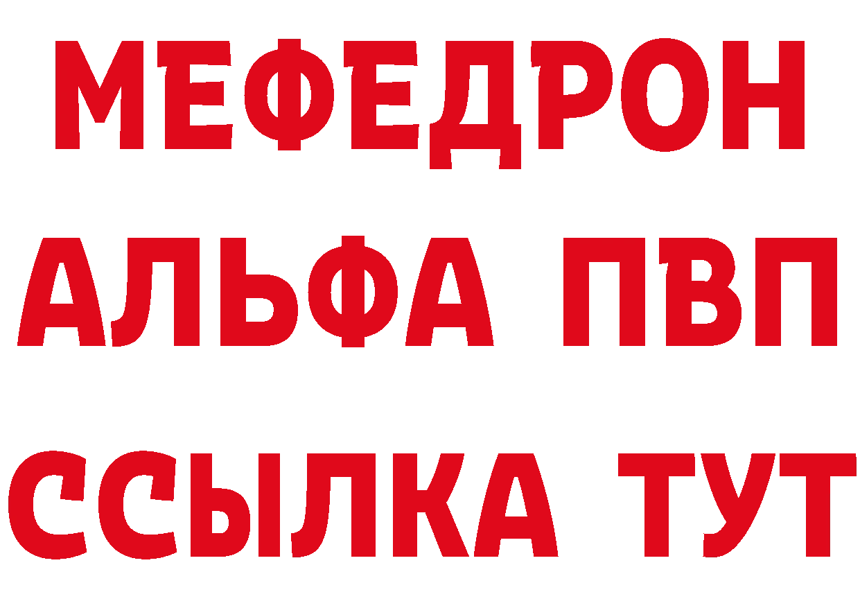 Что такое наркотики площадка телеграм Высоковск